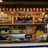 Bahagia Bersama Corner at Eat Street Palembang Icon 3rd Floor at BB Corner Natural Food in Palembang