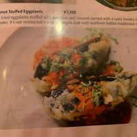 Vegan eggplant at Aashirwad in Kanazawa