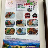  at Veggie Smart - San Po Kong in Kowloon