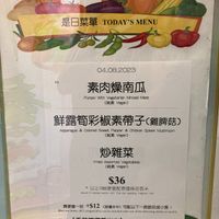  at Veggie Smart - San Po Kong in Kowloon