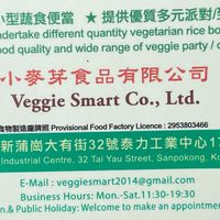  at Veggie Smart - San Po Kong in Kowloon