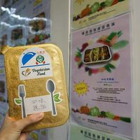 bennto at Veggie Smart - San Po Kong in Kowloon