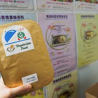 bento at Veggie Smart - San Po Kong in Kowloon