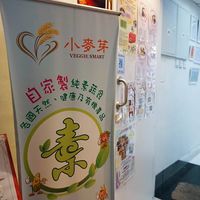 outside at Veggie Smart - San Po Kong in Kowloon