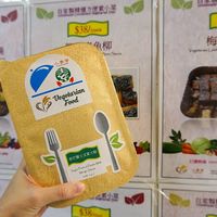 bento at Veggie Smart - San Po Kong in Kowloon