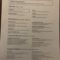 Main Menu (Page 1) at Zaytinya in Washington