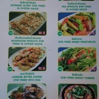 Menu  at Natural Restaurant in Phuket
