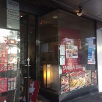 c at Samurai Bowl in Christchurch