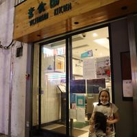 Shop Front. at Vegetarian Kitchen 素食園坊 in Hong Kong Island