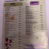Menu   at Vegetarian Kitchen 素食園坊 in Hong Kong Island