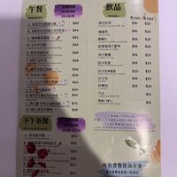 Menu  at Vegetarian Kitchen 素食園坊 in Hong Kong Island