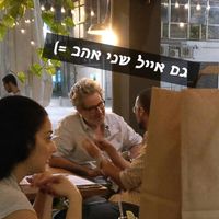 seems like "Eyal Shani" ( Israeli chef) also liked -] at Four One Six (416) in Tel Aviv