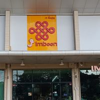  at J Imboon in Chiang Mai