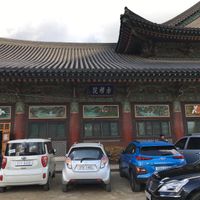 Canteen located here at Bongeunsa Temple - 봉은사 in Seoul