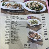   at Tung Fong Siu Kee Yuen 東方小祇園 in Hong Kong Island