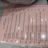 English menu at Tung Fong Siu Kee Yuen 東方小祇園 in Hong Kong Island