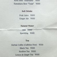 Drink Menu (July 2019) at Vegetus in Kamakura