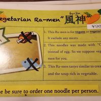 vegan menu at Shugetsu in Osaka