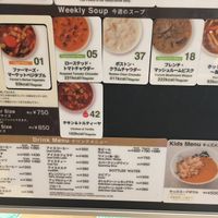 Really good soups and sets with salad rice or bread.  at HND - True Soup in Tokyo