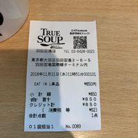 850yen for just the soup  at HND - True Soup in Tokyo