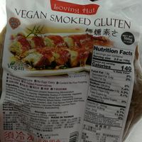 One of only a few specialty vegan products at Farmers' Market '花蓮市農會超市' in Hualien