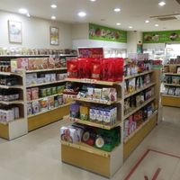 interior at Santa Cruz Organic Foods in Jian