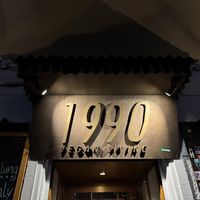 Sign.  at 1990 Vegan Living in Berlin