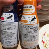 Non-vegan soy sauce! Contains fish. at Katsu Midori in Tokyo