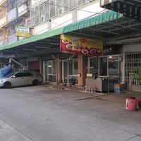 Entrance at Xian Yen in Bangkok