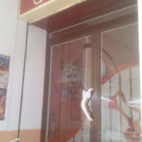 entrance/ entrada at El Almirez in Aranjuez