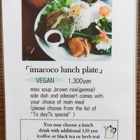 Menu at Imacoco in Okinawa