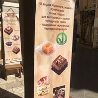 Outside  at Bohotis Gelateria Patisserie in Corfu