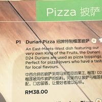 Durian Pizza at V Delight in Kuala Lumpur