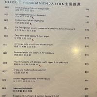   at Oriental Vegetarian 東方素 in Hong Kong Island