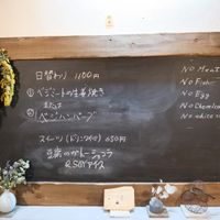 menu at Karakoma in Morioka