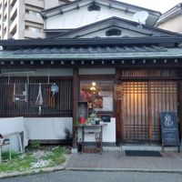 Outside at Karakoma in Morioka