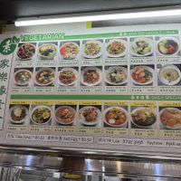 Food there is nice and portion is quite a lot! The uncle and aunties are very nice and friendly. P.S. Menu was from last year and not the most updated pricing.   at Jia Le Yuan Vegetarian in Central Singapore