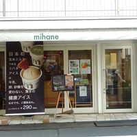 Mihane at Mihane in Tokyo