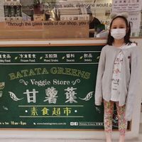 Shop Front. at Batata Greens 甘薯葉 - North Point in Hong Kong Island