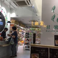 store front  at Batata Greens 甘薯葉 - North Point in Hong Kong Island