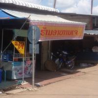 New shopwindow design. Note, there is no more big sign 'VEGETERIAN' (but place is still there and still vegeterian :)) at Khouadin Vegetarian in Vientiane