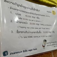 Prices   at Khouadin Vegetarian in Vientiane