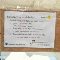 Prices  at Khouadin Vegetarian in Vientiane