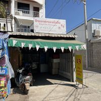 From outside  at Khouadin Vegetarian in Vientiane