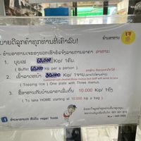 The buffet now costs 60,000 kip  at Khouadin Vegetarian in Vientiane
