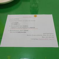  at Khouadin Vegetarian in Vientiane