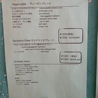  at Yidaki Cafe in Kobe