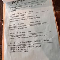   at Yidaki Cafe in Kobe