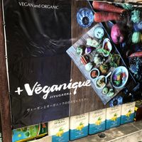 The sign in front of the shop at Plus Veganique in Tokyo
