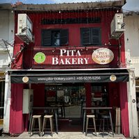Shop front on Bali Lane.   at Pita Bakery in Central Singapore